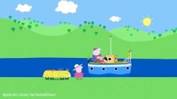 انیمیشن  پپا پیگ  (peppa pig )  فصل 3  قسمت 11